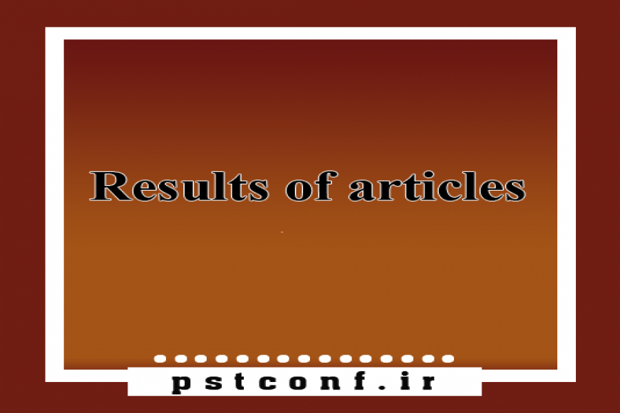 The time of announcement of the results of articles arbitration